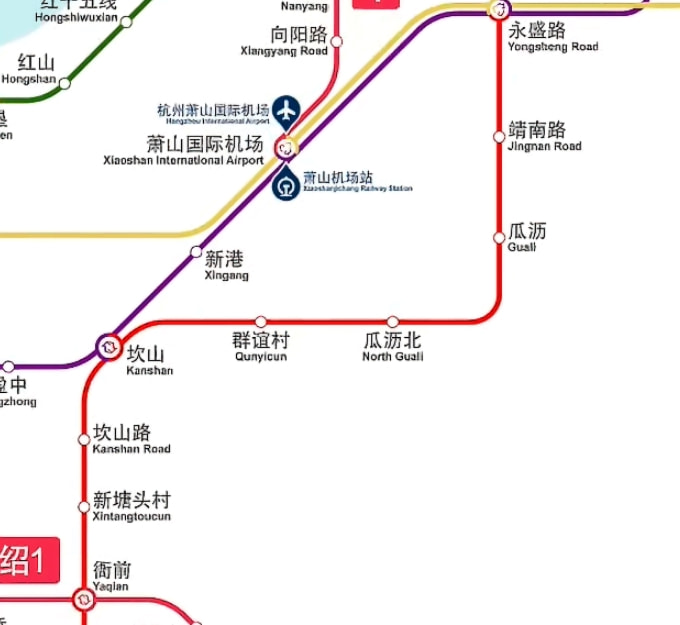 杭州2号线地铁