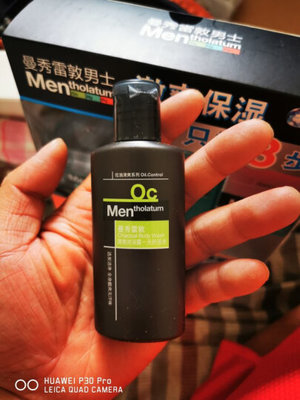 曼秀雷敦男士护肤品怎么样