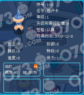赛尔号最早迪卢卡怎么获得