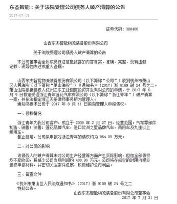杭州萧山区律师事务所