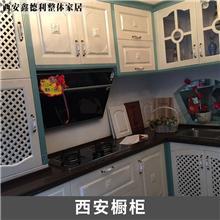 简易厨房橱柜