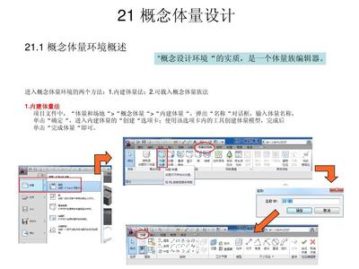 文件体量大是什么意思