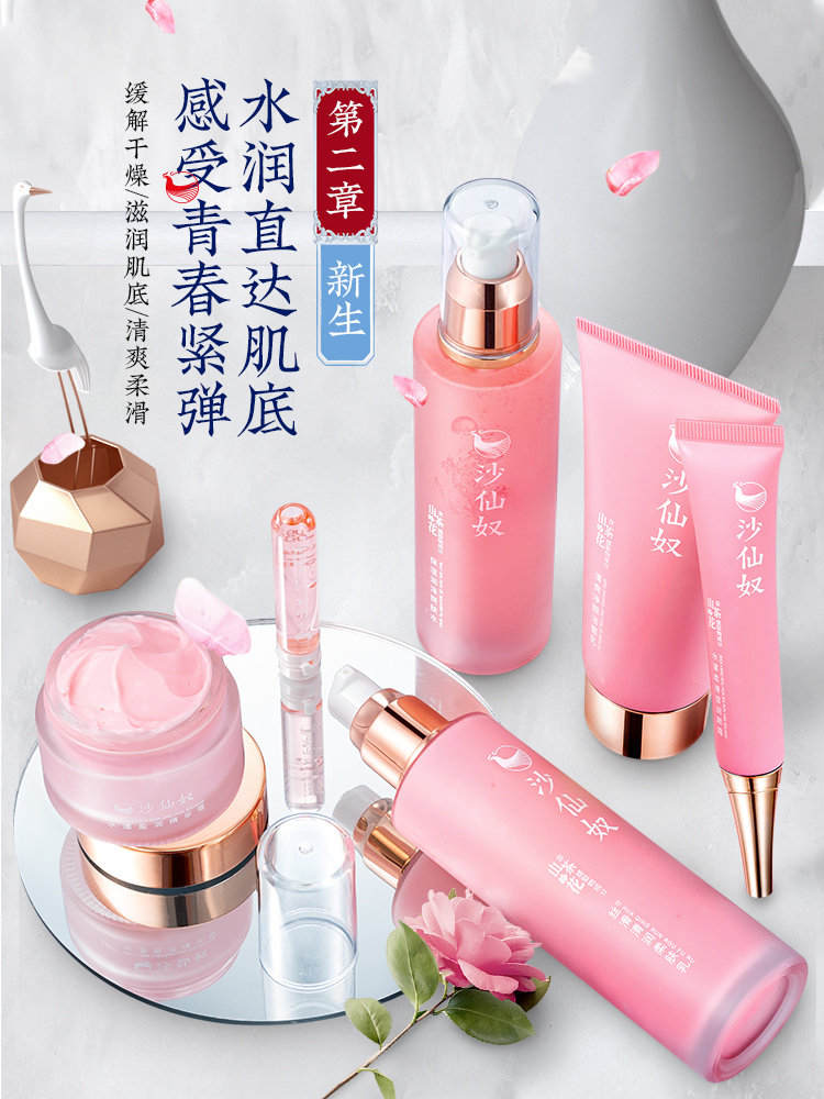 学生化妆品用什么牌子