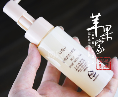 雪花秀卸妆油乳化痘痘