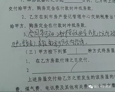 银行抵押合同没给我们