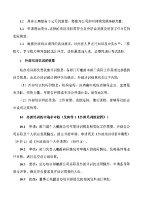 选择岗位的理由怎么写