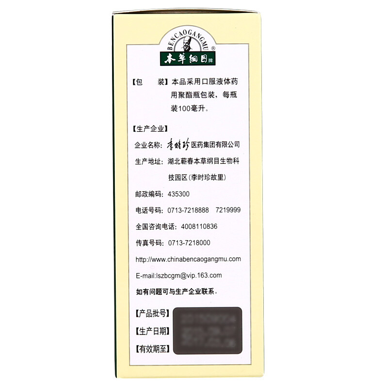 肺热咳嗽有痰吃什么药