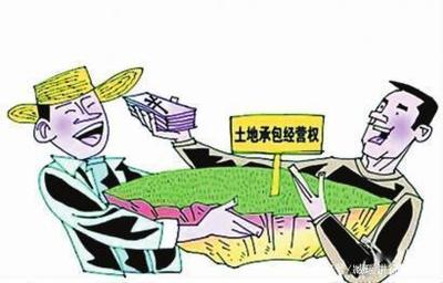 拆迁社保