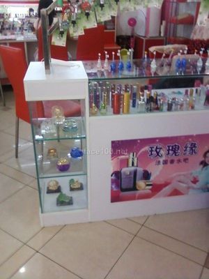 化妆品代理吧