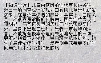年轻人时间短怎么治疗