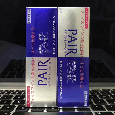 痘痘膏怎么做