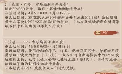 好听的活动名字