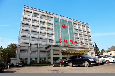 南京高楼门饭店