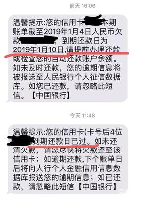 信用卡逾期提醒员工作怎么样