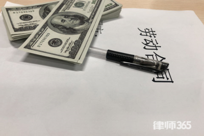 三年合同试用期多久