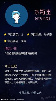 拖延症星座