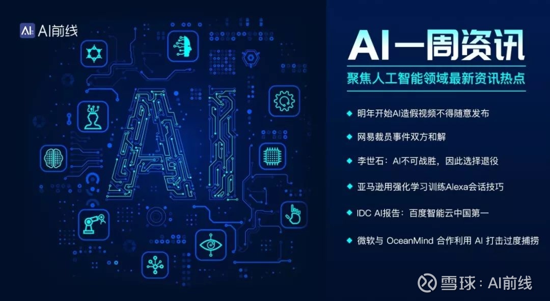 亚博全站赞助莱斯特城实时数据更新架构示意图