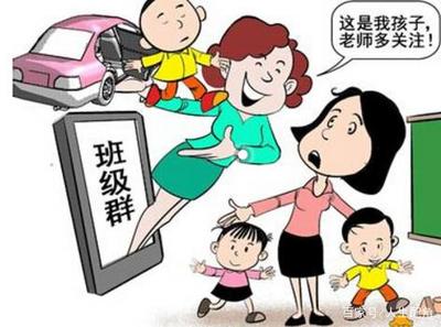 教育机构侵权责任