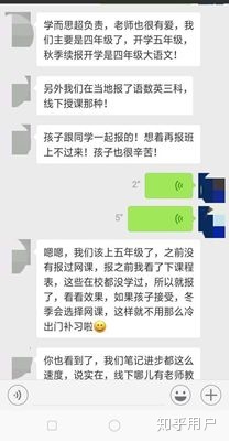 四年级孩子的作业都不会教怎么办