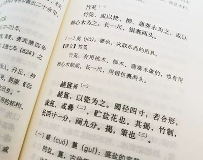 茶壶拼音怎么写