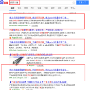 临汾广州微信推广