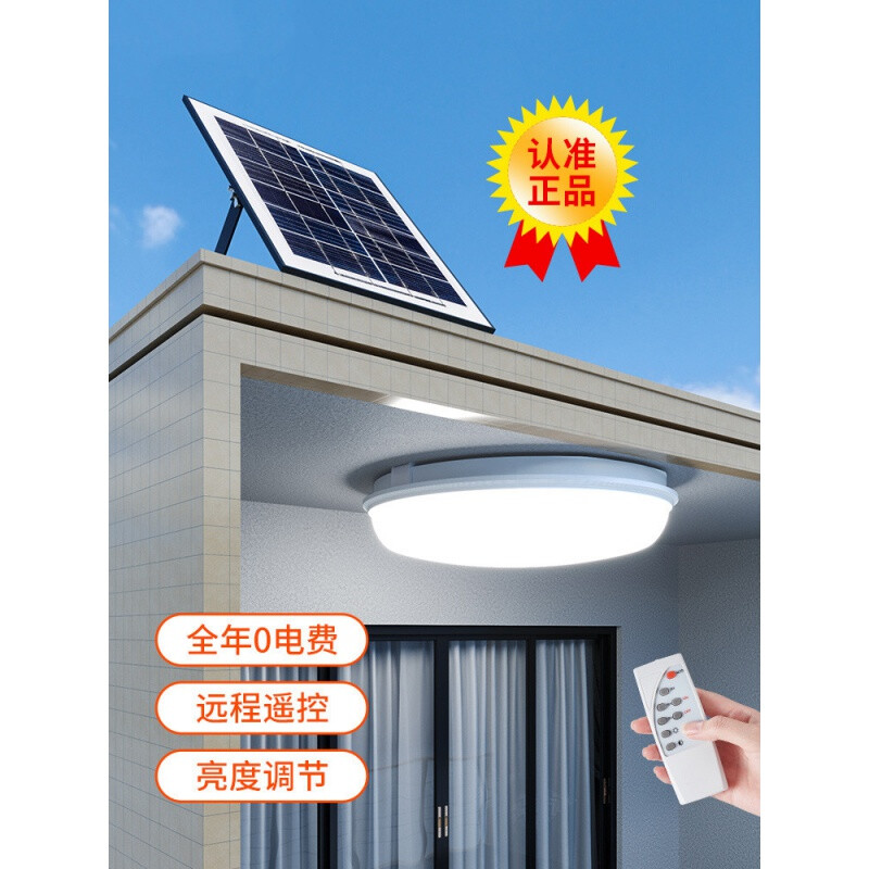 家装太阳能发电划算吗