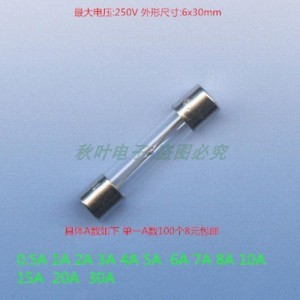 玻璃保险管型号及规格