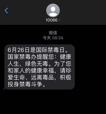 子宫压痛
