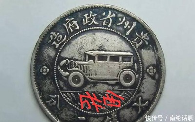 寓意平安的数字