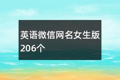 回忆网名女生