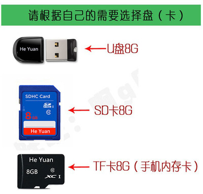 8g的sd卡多少钱一张 vivo手机s