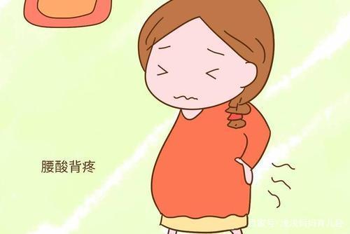 怀孕后期腰疼怎么缓解