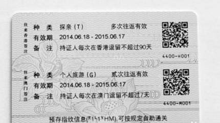 无锡到成都的飞机票