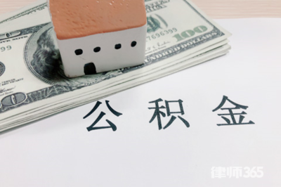 房屋质押抵押贷款