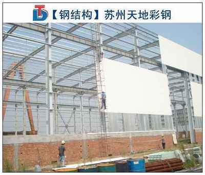 苏州钢结构设计公司（苏州一建钢构公司）