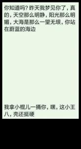 做梦梦见摘槐花