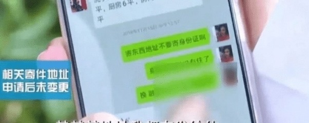 买房定金终于退了