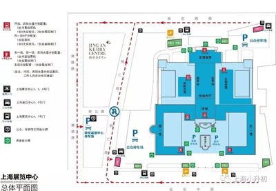 上海展览中心停车攻略
