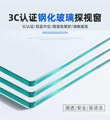 钢化玻璃 3c