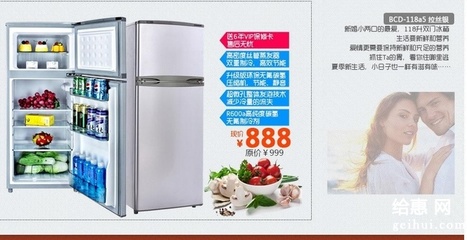 新冰箱有味
