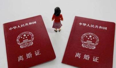 办离婚证多少钱