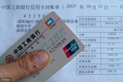 信用卡逾期过还能办房贷吗