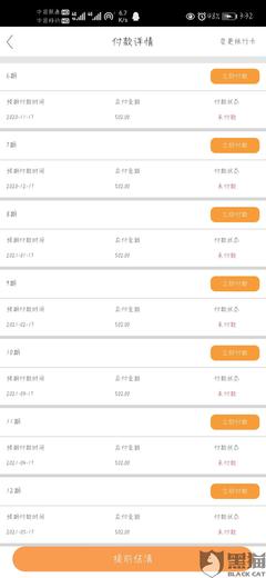 16周岁可以贷款吗