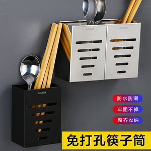 厨房收纳盒壁挂式不锈钢