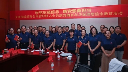 天津市照明暖通服务商