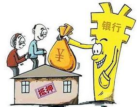 哪家银行贷款额度高