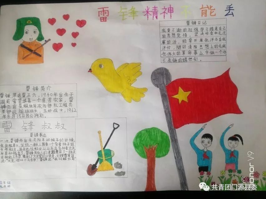 橱柜设计手抄报
