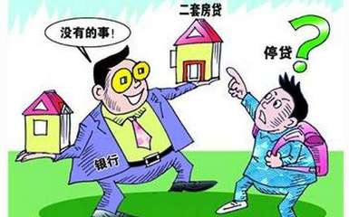 贷款需要买保险吗