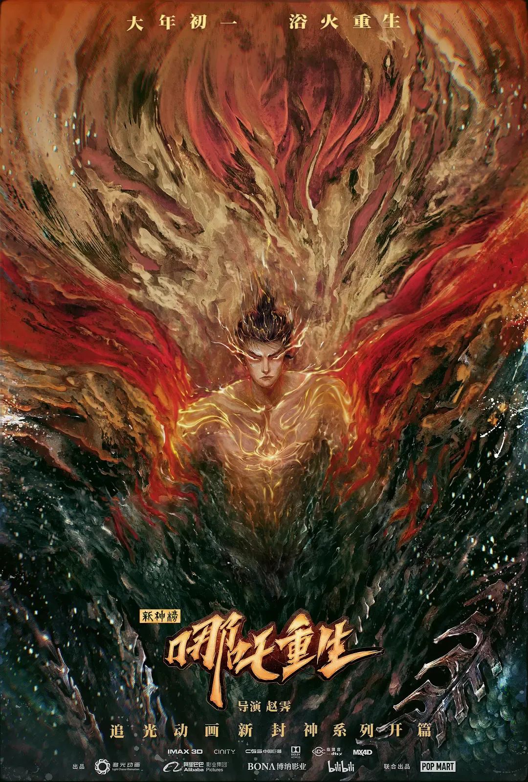 剧照