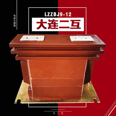 lzzbj912什么牌子